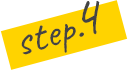 Step.4